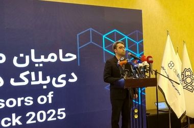 رایتل؛ صدای امن در دل ناآرامی‌ها