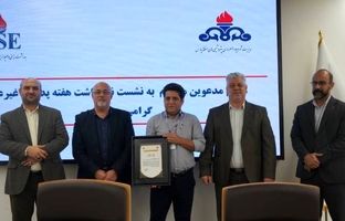 پتروشیمی زاگرس، به عنوان شرکت برتر پدافند غیر عامل و مدیریت بحران شرکت های پتروشیمی منطقه پارس انتخاب شد