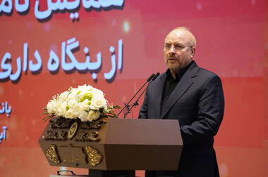 برگزاری نشست مشترک شورای هماهنگی بانک‌ها با اعضای کمیسیون اقتصادی مجلس شورای اسلامی