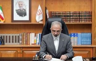 پیام تسلیت مدیرعامل بانک مسکن در پی شهادت برخی از هموطنان گرامی