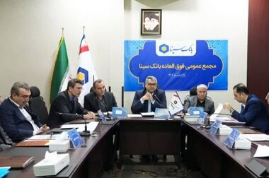 بازدید رئیس هیئت‌مدیره بانک سینا از شعب مدیریت منطقه گیلان 