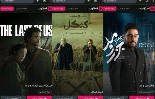 استارنت؛ پلتفرمی که هوای جیب مخاطبان را دارد 