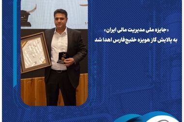 ایران امروز؛ ثمره اراده‌ای که در برابر سلطه سر فرود نیاورد / ایرانِ جمهوری اسلامی؛ ایستاده بر مدار استقلال در میانه طوفان تقابل‌ها