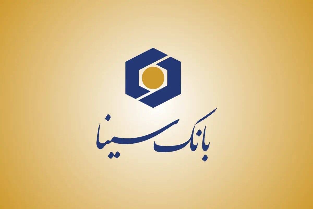  بانک سینا در تقسیم سود رکورد زد