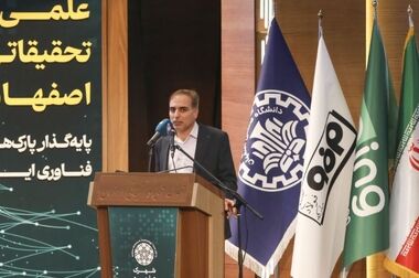 امضای تفاهم‌نامه ورق‌خودرو و آتیه صنعت؛ گام راهبردی فولاد مبارکه برای بومی‌سازی فناوری و تجهیزات پیشرفته