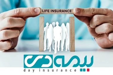بیمه دی در کنار خدمت به خانواده ایثارگران، الگویی موفق برای صنعت بیمه کشور است