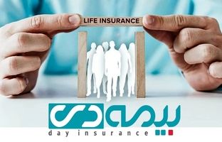 آیا هنوز بیمه را فقط پوشش خسارت می‌دانید؟