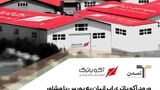 ورود آکو باتری ایرانیان به بورس با مشاور پذیرش و ارزشگذاری تامین سرمایه تمدن