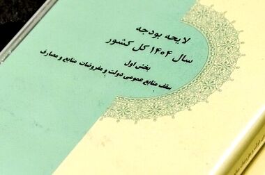 ریال جدید و قِران رسماً به اقتصاد ایران آمد