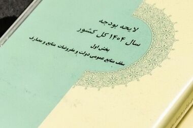 متوسط افزایش حقوق در بودجه سال آینده، ۲۸ درصد است/ از بانک‌ها پول نمی‌گیریم/ با کمک به هم می‌توانیم از بحران‌ها با قدرت عبور کنیم