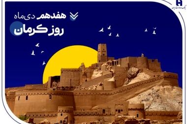 بیست و دومین نشست شورای عالی مدیران با حضور سرپرست و اعضای هیئت‌مدیره برگزار شد/تاکید اسکندری بر توسعه بانکداری هوشمند و حمایت از تولید ملی در بانک صادرات ایران