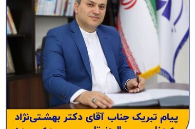 سرمد در مسیر سرآمدی در صنعت بیمه