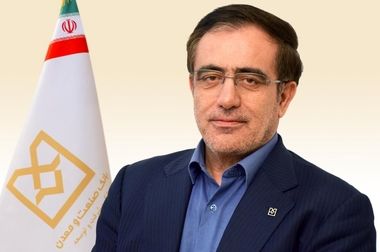 بازدید مدیران ارشد بانک صنعت و معدن از مدیریت استانی کرمانشاه این بانک