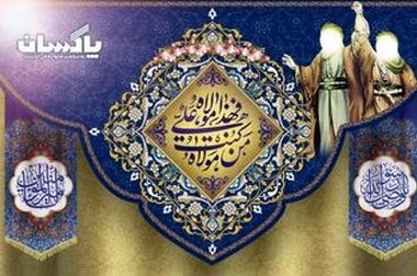 تداوم تولید در پاکسان با رویکرد جهادی؛ تاکید بر مسئولیت‌پذیری اقتصادی