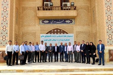 نمایندگان کارکنان فجر انرژی در انتخابات کاملا آنلاین، انتخاب شدند