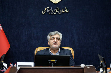 معرفی سامانه نوبت‌دهی اینترنتی مراکز درمانی تأمین اجتماعی