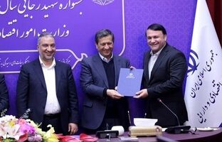 بانک سپه؛ «بانکِ برتر» جشنواره شهید رجایی شد