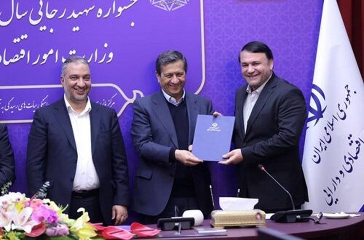 بانک سپه؛ «بانکِ برتر» جشنواره شهید رجایی شد