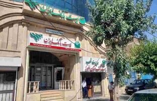 سفر مدیرعامل پست‌بانک ایران به استان البرز/ بررسی میدانی خدمات بانکی و دیدار با مقامات استانی