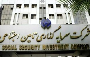 بیانیه گروه شستا در پی جنایت رژیم صهیونیستی
