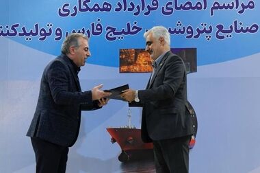 قرارداد ساخت مولکولارسیو۳A توسط یک شرکت تولیدی ایرانی برای پتروشیمی پارس