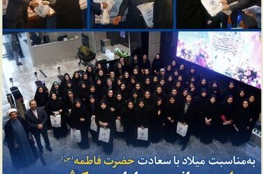 کارگروه حقوقی سندیکای بیمه گران به میزبانی بیمه کوثر