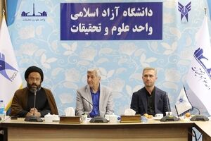 روایت یک میزبانی بزرگ؛ تقدیر دانشگاه آزاد اسلامی واحد علوم و تحقیقات از شهردار منطقه ۵