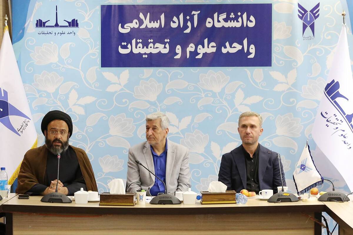 روایت یک میزبانی بزرگ؛ تقدیر دانشگاه آزاد اسلامی واحد علوم و تحقیقات از شهردار منطقه ۵