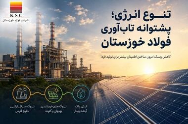 درخشش بی نظیر فولاد خوزستان با تصاحب ۳ نشان ملی مسئولیت اجتماعی