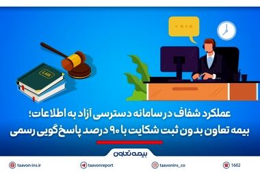 بازدید مدیران فنی شرکت بیمه تعاون از ابعاد حادثه بندر شهید رجایی