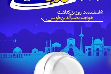  رکورد شکنی تاریخی در تولید میلگرد آجدار فولاد سرمد ابرکوه