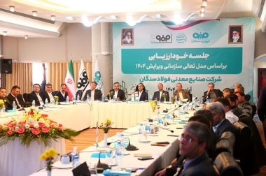  از تعمیرات تا نوآوری در فولاد سنگان