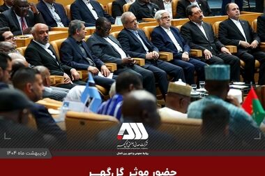  امضای قرارداد احداث بلوک سوم «مجتمع نیروگاهی گهران سیرجان » با ظرفیت ۵۴۶ مگاوات