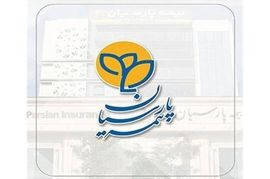 بیمه پارسیان ۴۱۱ میلیارد ریال خسارت آتش‌سوزی یک واحد تولیدی را پرداخت کرد
