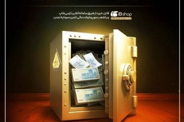 سهم بازار «تداوم» دو برابر شد / دارایی‌ها بالای ۱۲ همت