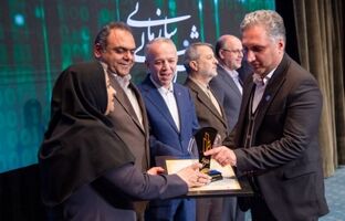 هلدینگ صباانرژی گواهینامه تعهد به تعالی دریافت کرد