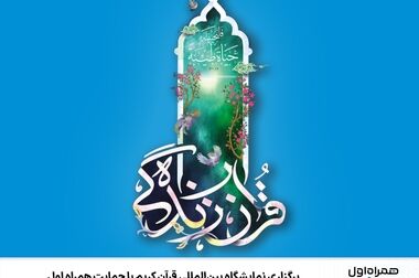 معرفی بسته‌های ویژه رومینگ نوروزی همراه اول