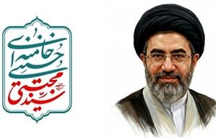 بیانیه شرکت مخابرات ایران به مناسبت انتخاب سومین رهبر انقلاب اسلامی ایران