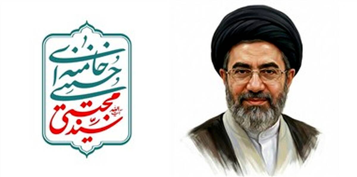 بیانیه شرکت مخابرات ایران به مناسبت انتخاب سومین رهبر انقلاب اسلامی ایران