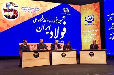 فولاد خوزستان پیشگام در پایداری زیست‌محیطی و تولید فولاد سبز