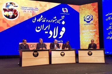 فولاد خوزستان پیشگام در پایداری زیست‌محیطی و تولید فولاد سبز