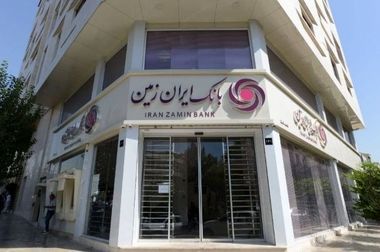 ثبت نام خودروی چانگان برقی در بانک ایران زمین