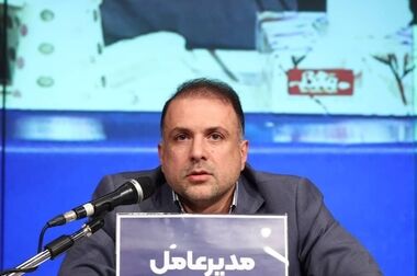 آغاز به کار نمایشگاه سومین رویداد جامع معدن و صنایع معدنی ایران