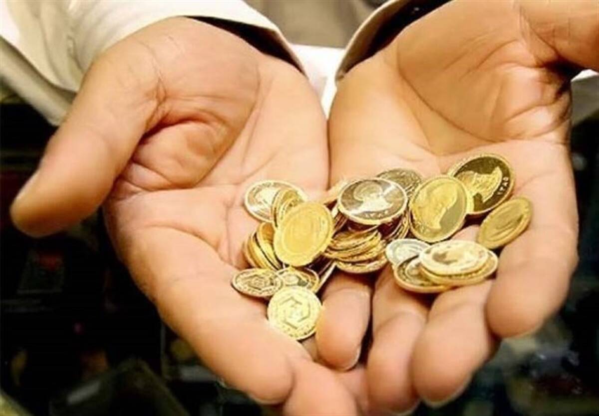  حباب سکه می‌ترکد؟