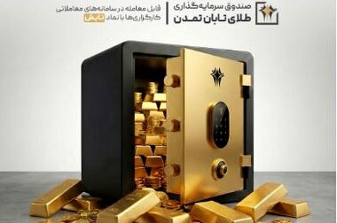سهام «فهامون» با تضمین خرید تمدن در مسیر عرضه اولیه قرار گرفت