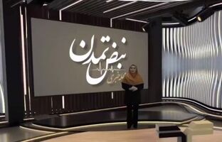 انتشار اولین شماره مجله خبری «نبض تمدن» / ویترینی از دستاوردهای راهبردی و رکوردهای تامین مالی