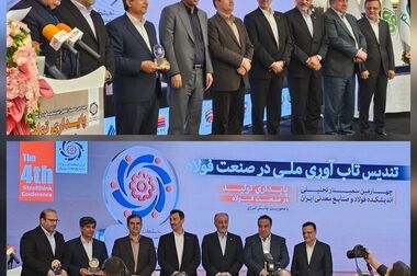 صبا امید؛ بزرگ‌ترین واحد گندله‌سازی غرب کشور در مسیر تکمیل زنجیره فولاد کردستان