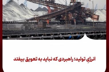 هم‌افزایی بانک رفاه کارگران و دستگاه‌های تابعه وزارت تعاون برای رونق تولید و اشتغالزایی در استان خوزستان
