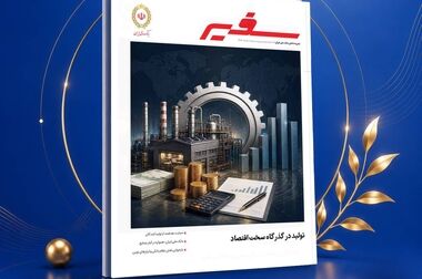 وضعیت خدمات بانک ملی ایران پایدار است/ مغایرت‌ باقیمانده حساب‌های مشتریان تا ۱۷ مرداد برطرف می‌شود