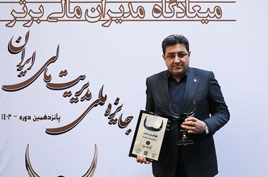 راهبردهای چهارگانه بانک سینا